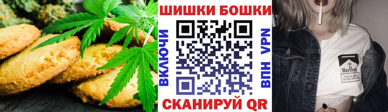 Печенье с ТГК марихуана  сколько стоит  ссылка на мегу как войти  Белёв 