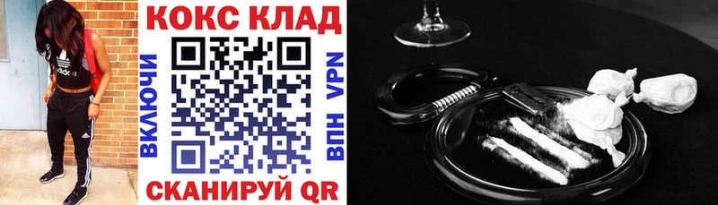 COCAIN Эквадор  как найти закладки  Белёв 