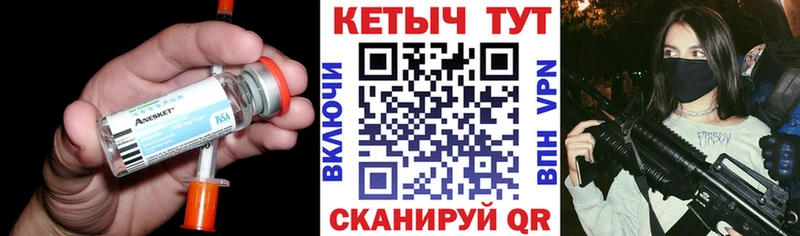 цены   Белёв  Кетамин ketamine 