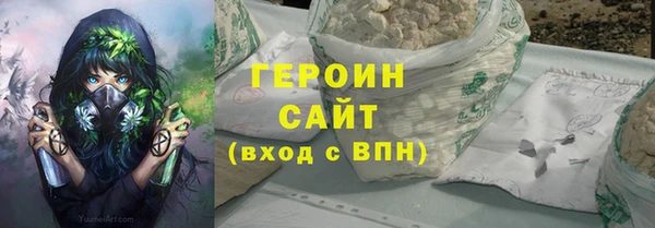 гашиш Арсеньев