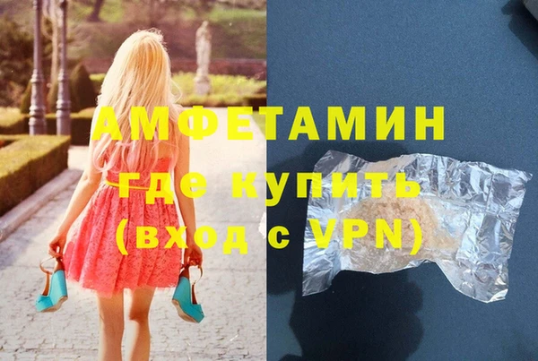 гашиш Арсеньев