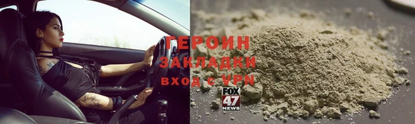 ПСИЛОЦИБИНОВЫЕ ГРИБЫ Армянск