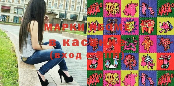 ПСИЛОЦИБИНОВЫЕ ГРИБЫ Армянск