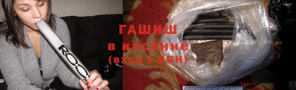 ПСИЛОЦИБИНОВЫЕ ГРИБЫ Армянск