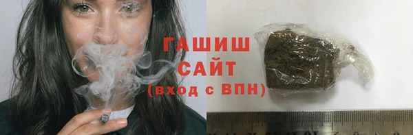 гашиш Арсеньев