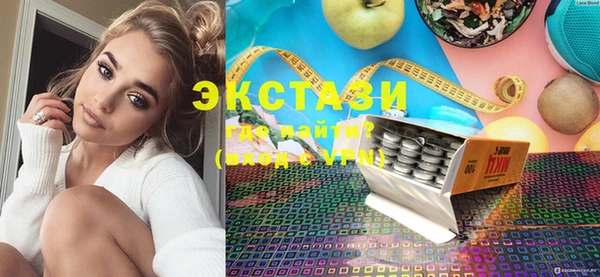 ПСИЛОЦИБИНОВЫЕ ГРИБЫ Армянск