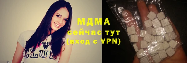 гашиш Арсеньев