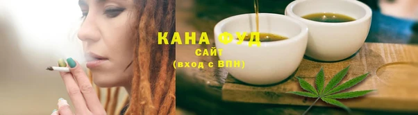 гашиш Арсеньев