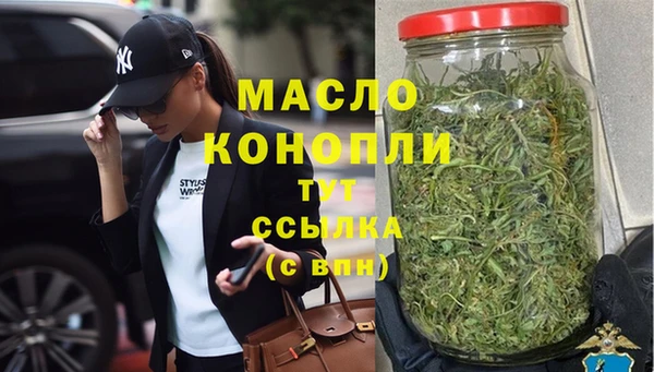 гашиш Арсеньев