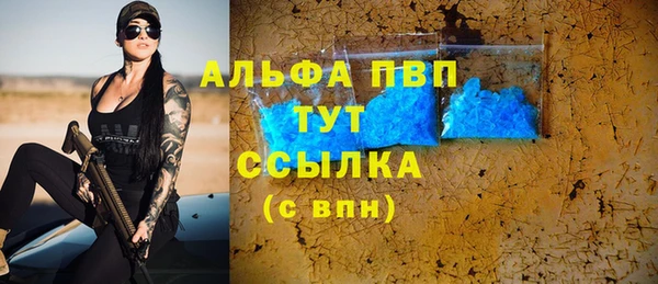 гашиш Арсеньев