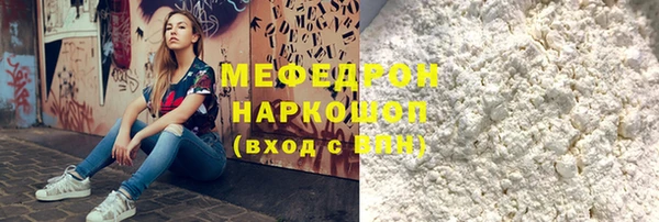 ПСИЛОЦИБИНОВЫЕ ГРИБЫ Армянск