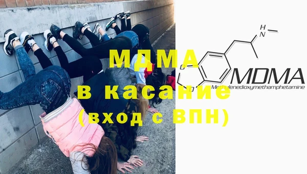 ПСИЛОЦИБИНОВЫЕ ГРИБЫ Армянск