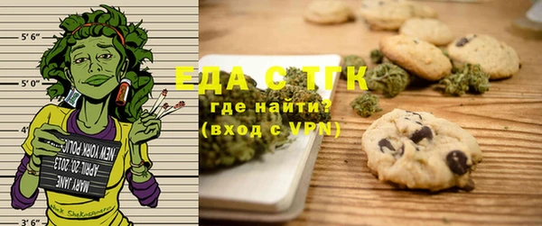 ПСИЛОЦИБИНОВЫЕ ГРИБЫ Армянск