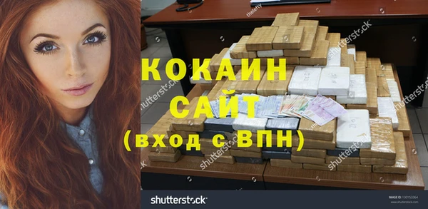 гашиш Арсеньев