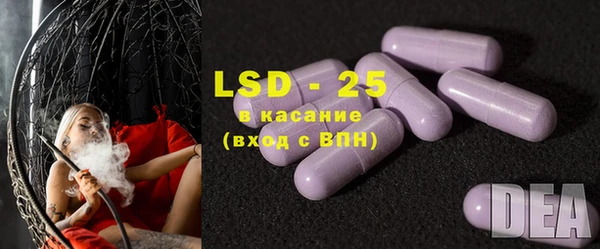 ПСИЛОЦИБИНОВЫЕ ГРИБЫ Армянск