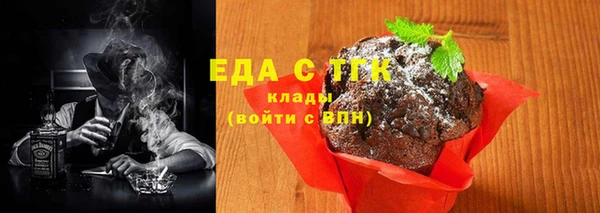 ПСИЛОЦИБИНОВЫЕ ГРИБЫ Армянск