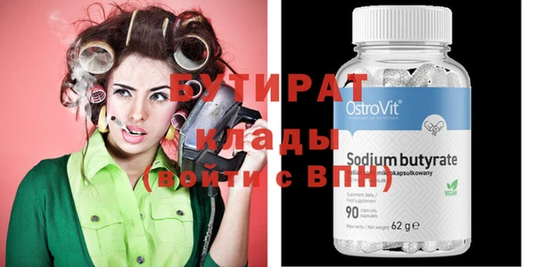 гашиш Арсеньев
