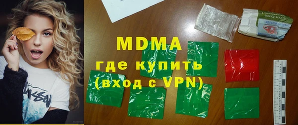 гашиш Арсеньев