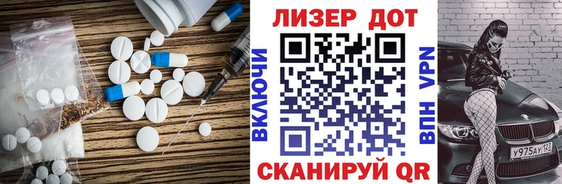 LSD-25 экстази кислота  Белёв 