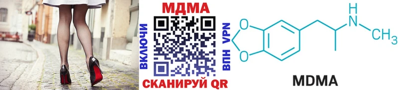 MDMA молли  купить   Белёв 