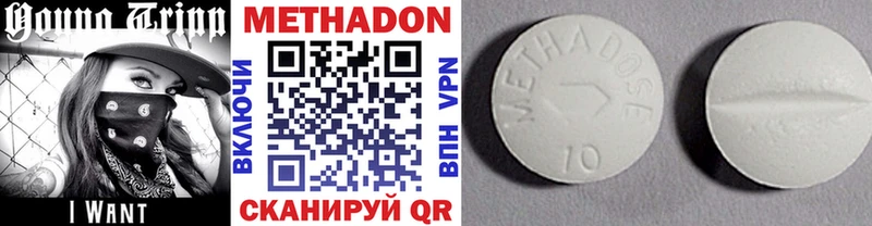 Метадон кристалл kraken как зайти Белёв
