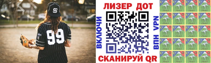 Марки NBOMe 1,5мг хочу наркоту OMG зеркало Белёв