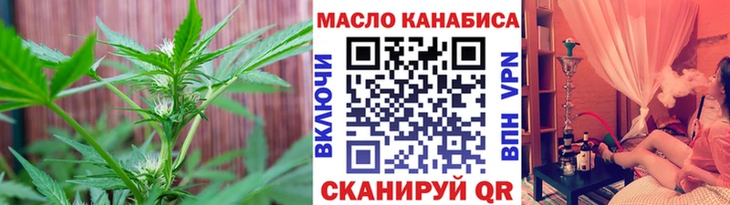 маркетплейс телеграм  Белёв  ТГК концентрат 