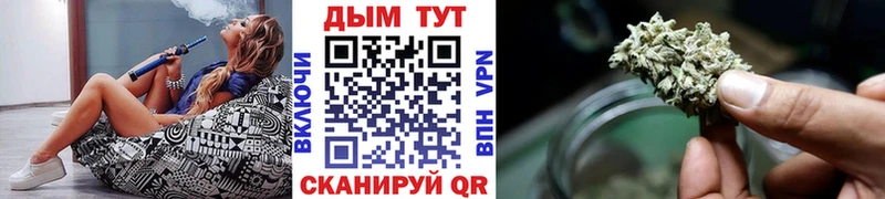 наркотики Белёв Марихуана конопля